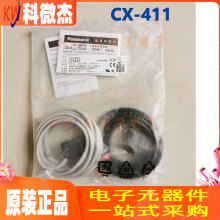 CX-411/412/421/422/424/441/442/491/493-P����_�P��������΢��