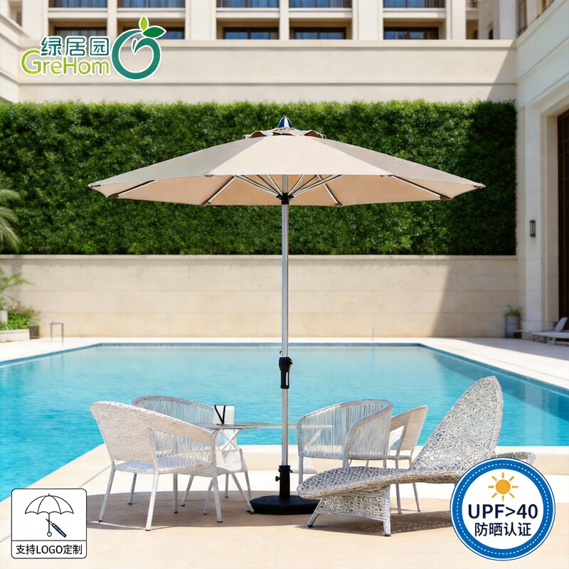 Outdoor umbrella parasol courtyard garden hotel sun umbrella double aluminum alloy middle pillar umbrella advertising beach umbrella wholesale