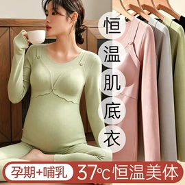 哺乳文胸;少女文胸;孕妇裤