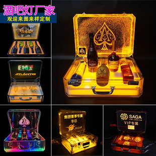 Vip Luminous Wine Box Cup Box Ace of Spades Champagne King Shenlong Set Bar Ktv Vip Exclusive Wine Box Wine Props