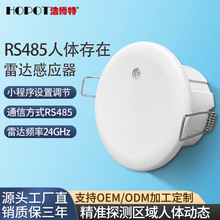 rs485������ڸ�Ӧ��Ƕ��24v�ɽӵ㶯����֪���ײ��״ﴫ��������