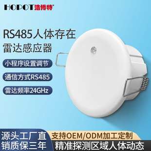 rs485���w���ڸБ���Ƕ��24v�ɽ��c���o��֪���ײ����_���������l