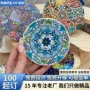 防滑陶瓷隔热异形杯垫