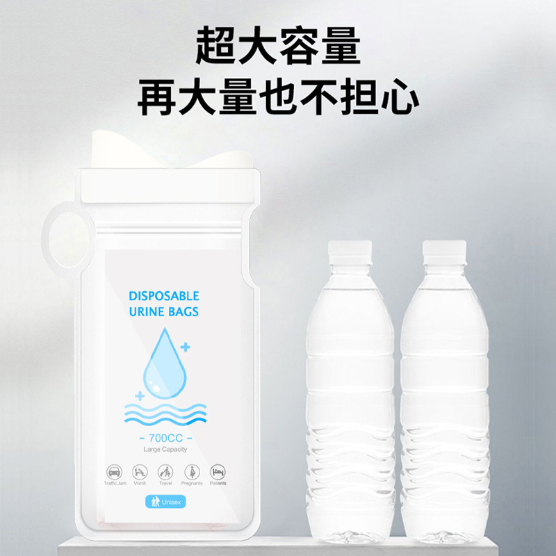 车载便利应急尿袋一次性小便尿壶男女通用车上尿尿便携移动厕所|undefined