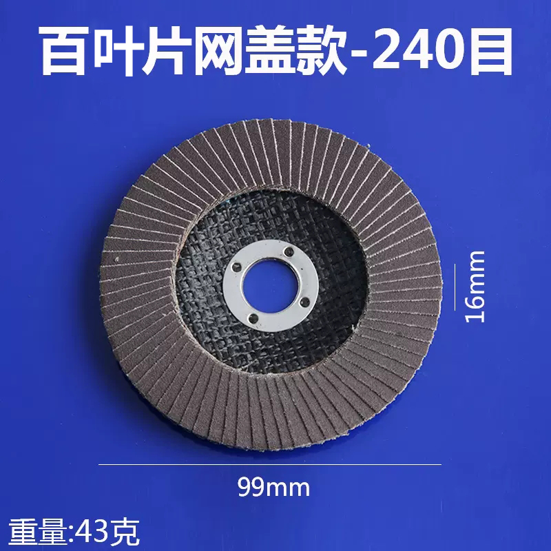 100 tipo de cuchilla de pulido de molino angular cuchilla de pulido rueda de abrasiva plana cuchilla de pulido