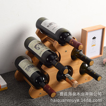 葡萄酒收纳架红酒展示架木质酒架摆件红酒木架家用客厅木质红酒架