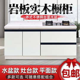 厨房简易橱柜大理石台面灶台柜一体组装水槽柜家用整体厨柜