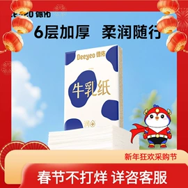 湿厕纸;婴儿湿巾;湿巾纸