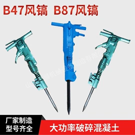 矿山施工设备;钻探机;金属成型设备