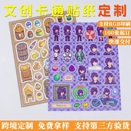 不干胶标签;创意贴纸;徽章