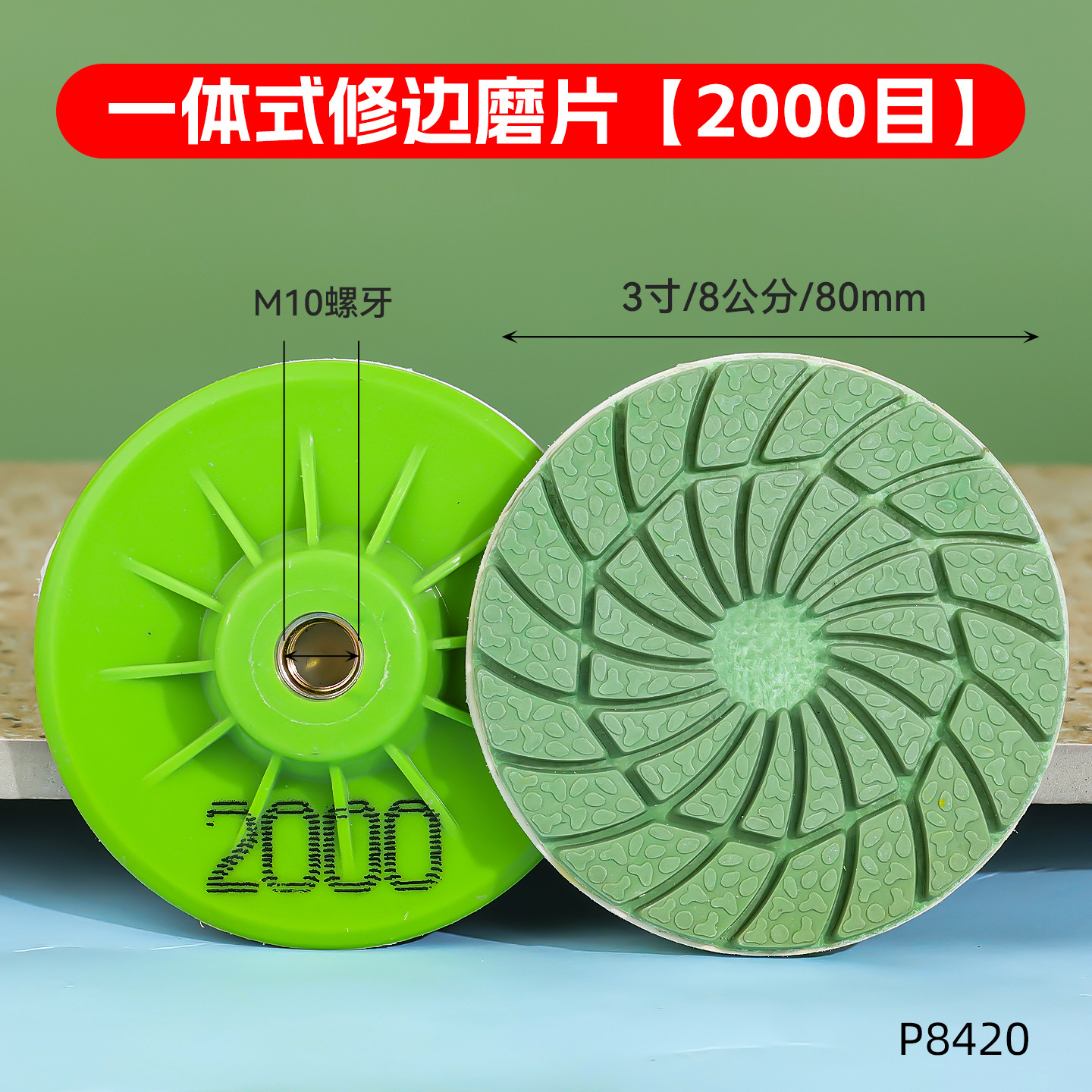 Grado industrial integrado tipo 100 molino de ángulo hoja de molienda cruzada engrosada resistente al desgaste diamante molino de ángulo hoja de molienda