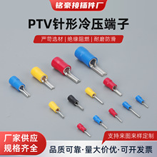 PTV��νӾ������~���^�A�^���䉺����ͽӾ��Ƕ�������