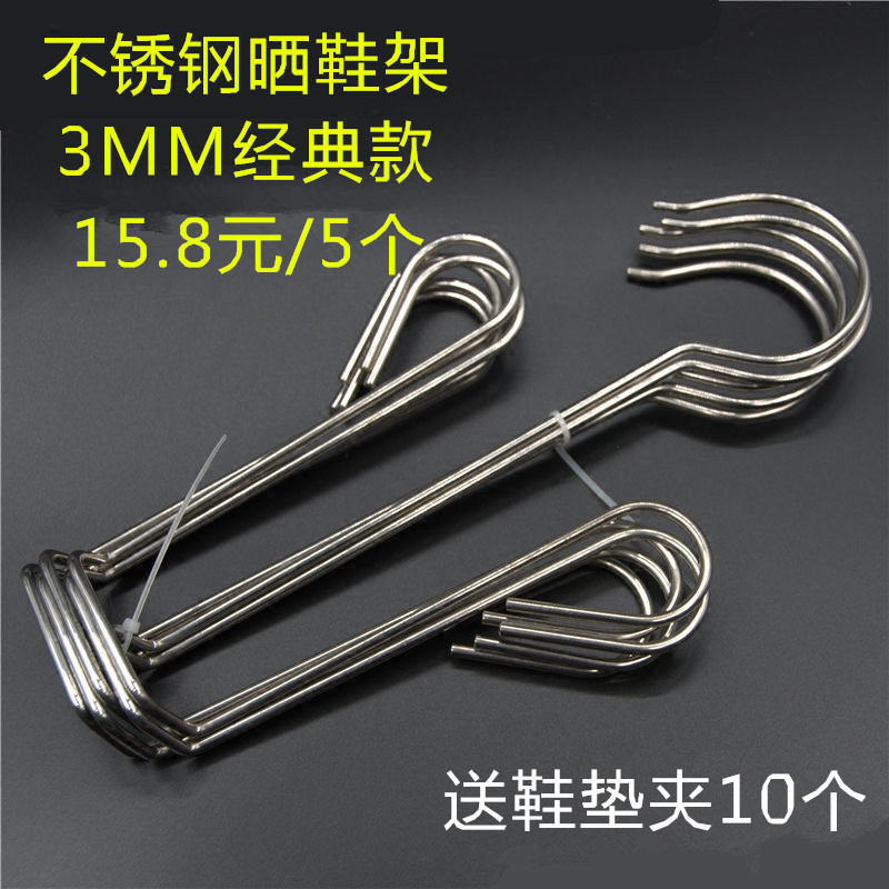 3mm 두께의 신발장 [5개입]