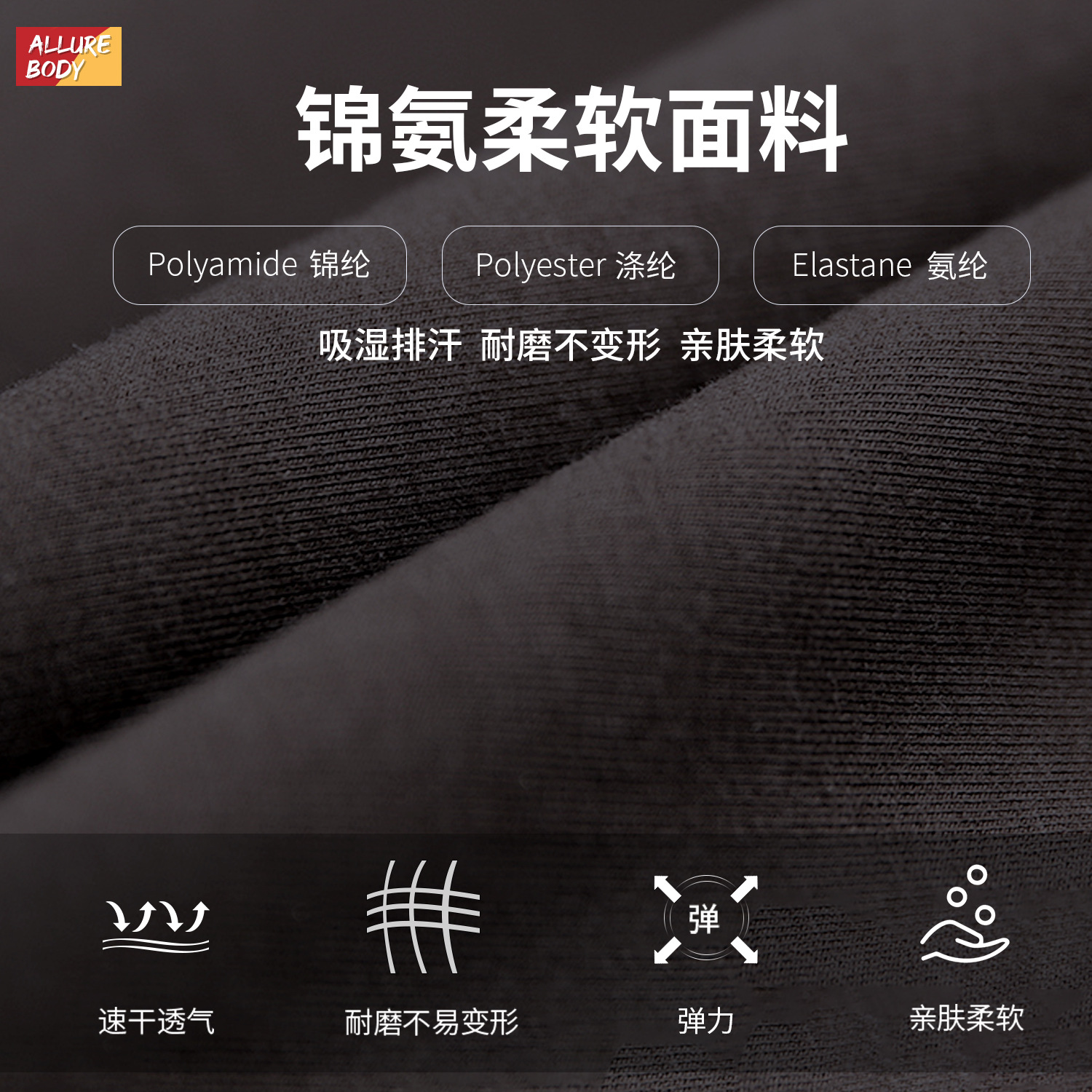 Amazon cintura alta cationic sin calzado de calzado