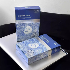 冰膜C60面膜富勒烯凍乾粉冰膜 補水保濕片裝面膜批發代發