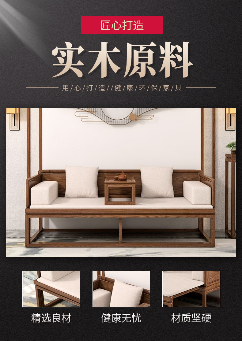 罗汉床1_01.jpg
