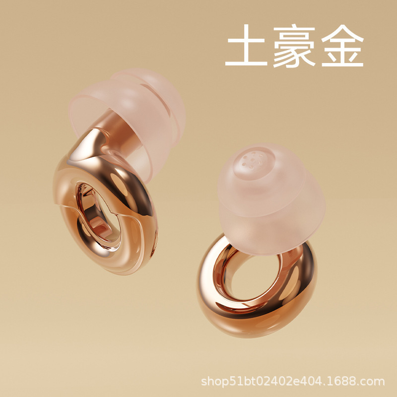Cross-Border Earplugs, Outdoor Noise-Cancelling Earplugs, Soundproof Earplugs, Anti-Noise, Waterproof, Replaceable Ear Caps, Gold-Plated Luxury Earplugs Cross-Border Earplugs, Outdoor Noise-Cancelling Earplugs, Soundproof Earplugs, Anti-Noise, Waterproof, Replaceable Ear Caps, Gold-Plated Luxury Earplugs