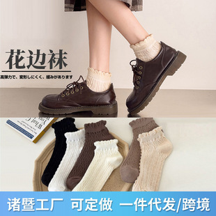 Lace Socks Women's Short Socks Autumn Jk Cute Japanese Shallow Mouth Student Women's Socks Low-Top Curry Color Ins Trendy Spring and Autumn