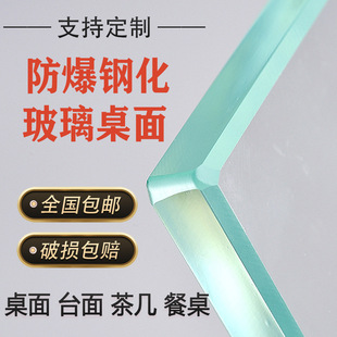 Tempered Glass Desktop Coffee Table Corner Table Countertop Bedside Table Desk Glass Small Square Glass in stock