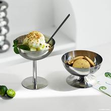 304�����ѩ�Ɑ�߽���㱭����ܱ���������β�Ʊ�Ice Cream Cup