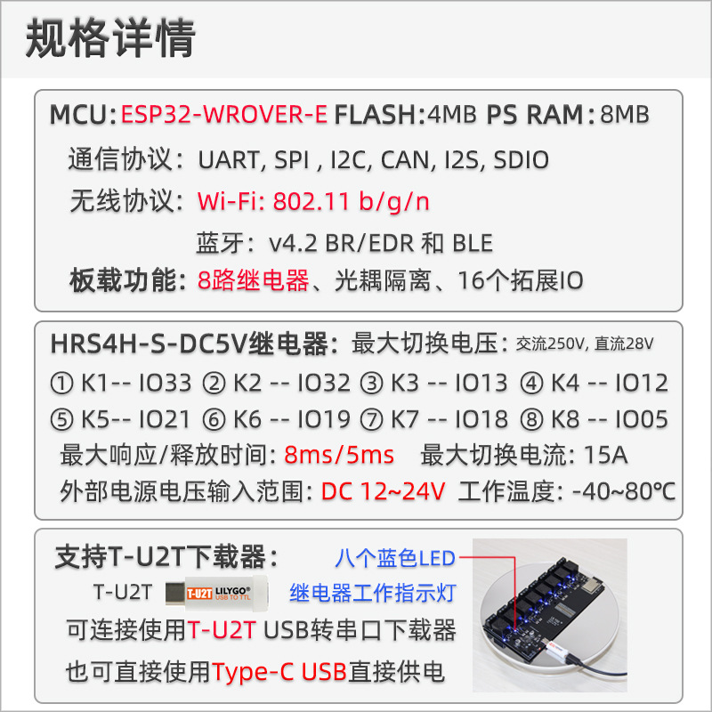 T-Relay8.jpg