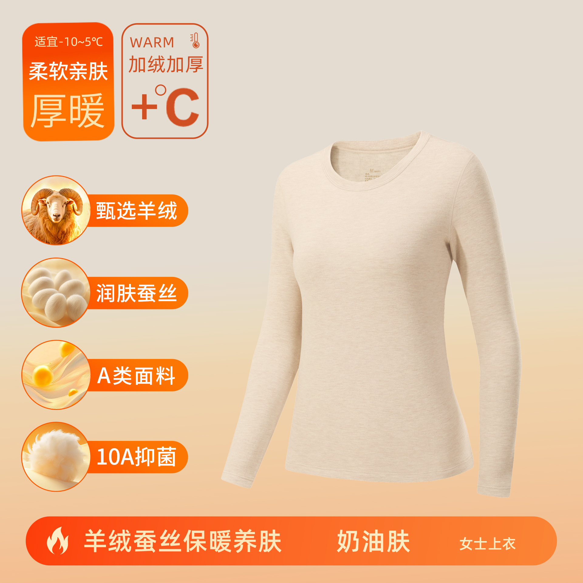 カシミヤシルクデロン保温下着 女性用A級保温衣セット 男性用裏起毛厚手秋服秋ズボン 10A抗菌