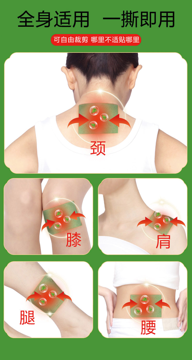 Mugwort Herbal Heat Patch Self Heating Moxa Warmth for Neck Shoulder Waist Knee 8 Patches per Box specifications