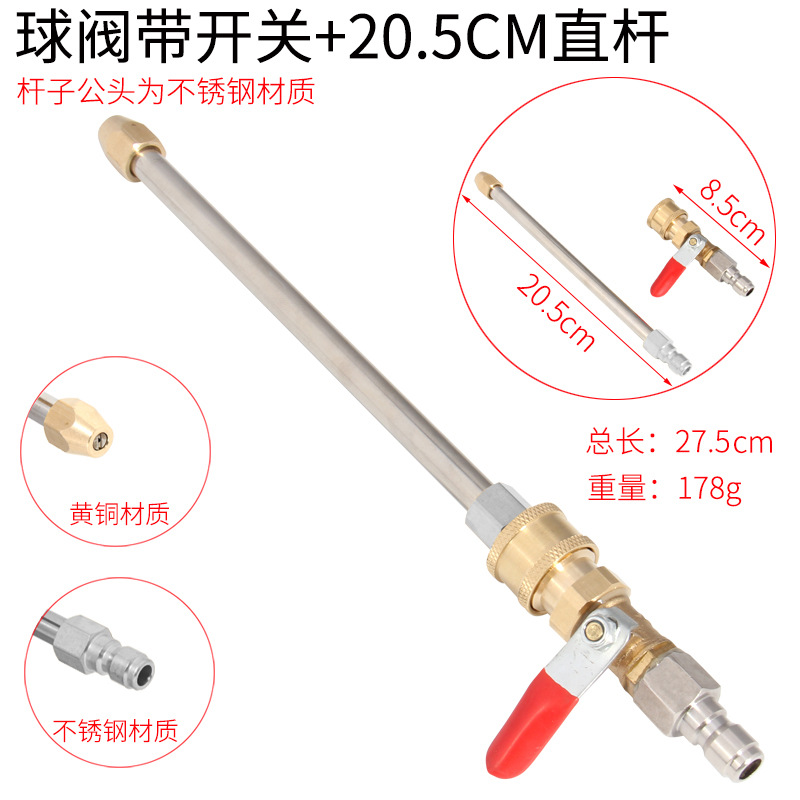 不锈钢直杆球阀