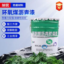 防腐涂料;底漆;聚酯树脂