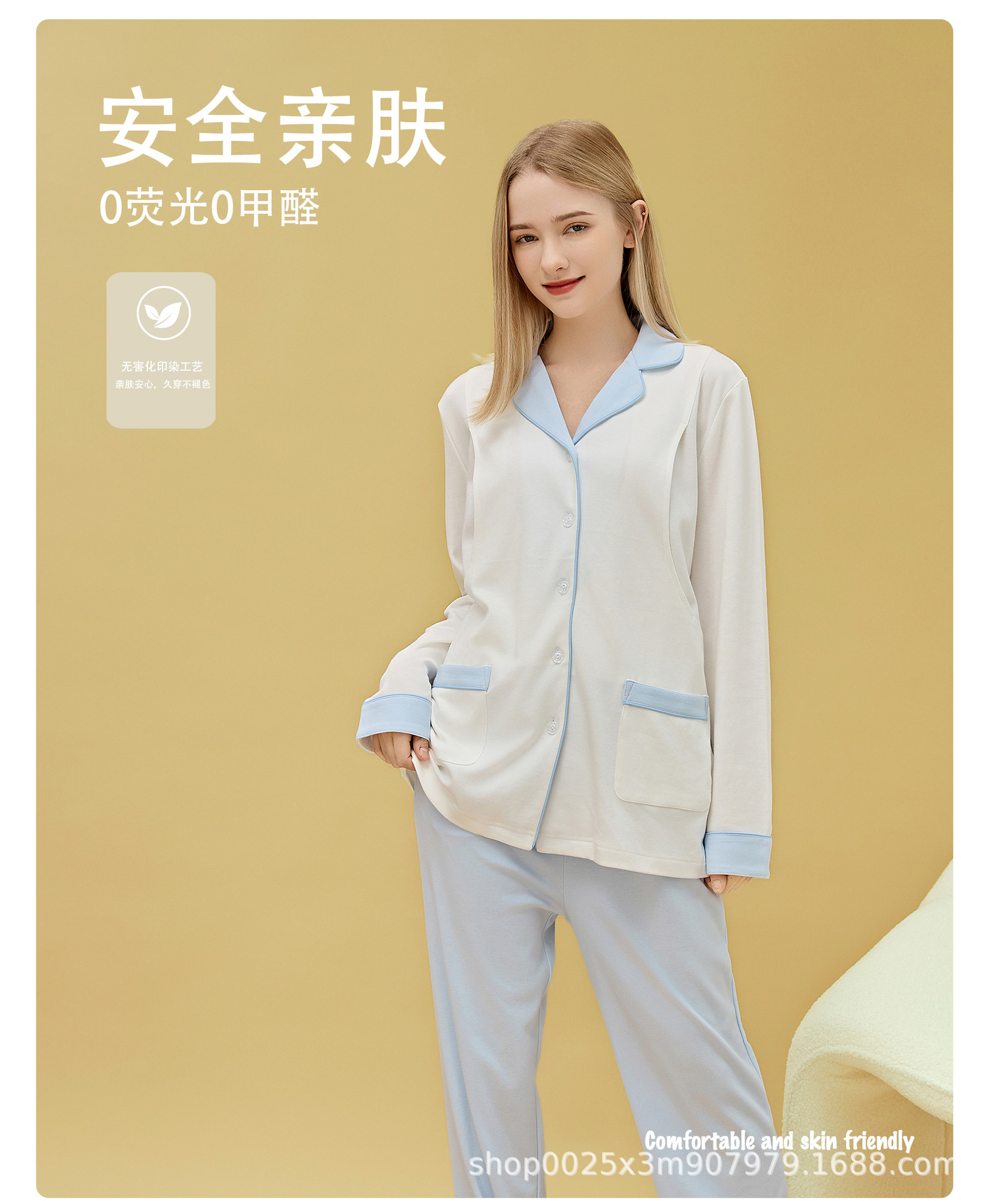 파란색과 흰색