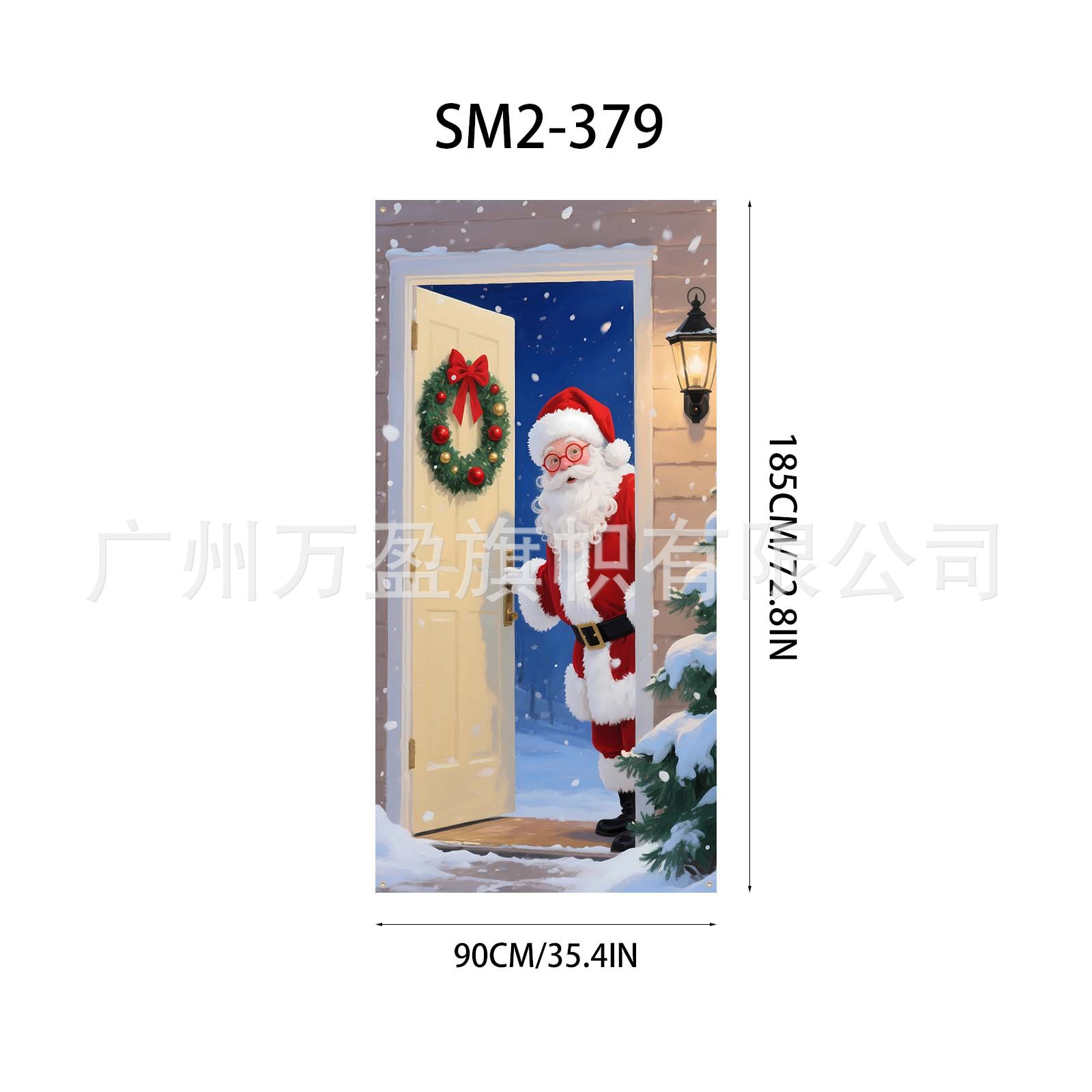 Cortina Decorativa para Puerta de Navidad de Poliéster para Navidad y Exteriores image 161