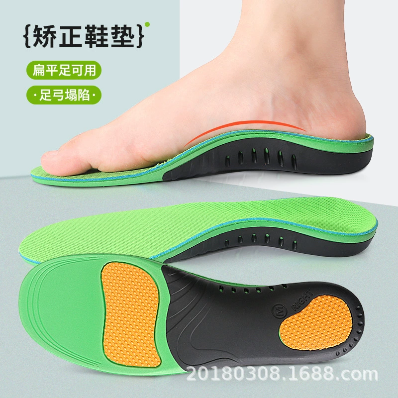 Корректирующие стельки для плоскостопия, поддержка свода стопы, коррекция плоскостопия, коррекция вальгусной деформации стопы, стельки для коррекции свода стопы