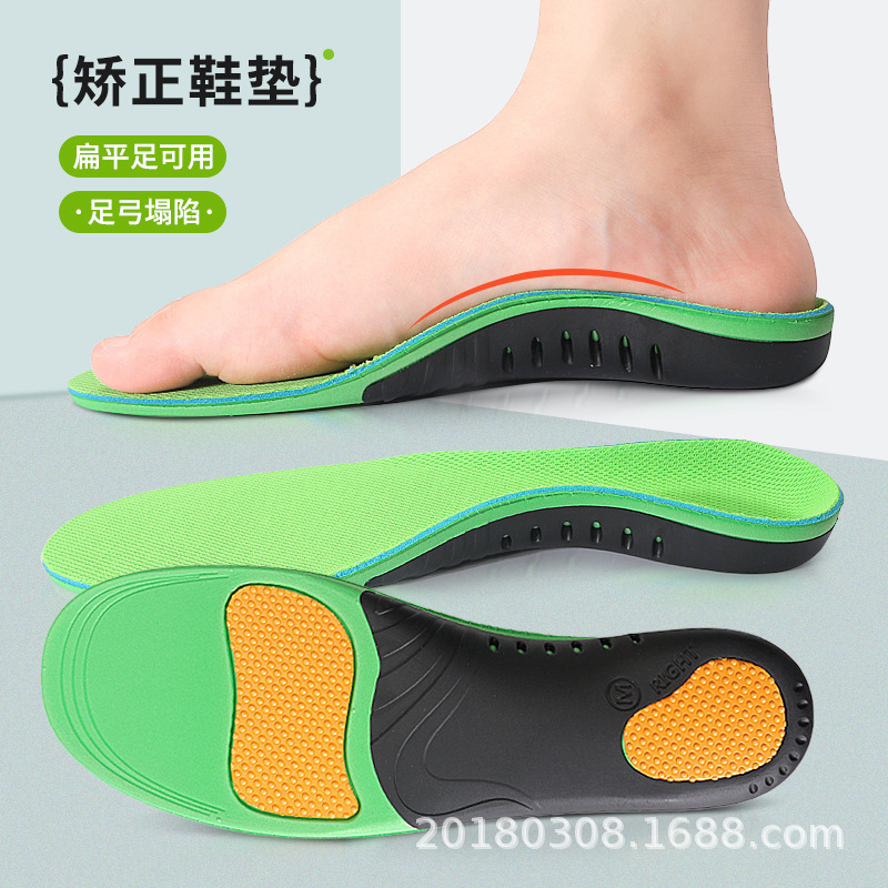 Flat Foot Correction Insoles with Arch Support for Correcting Flat Feet and Pronation