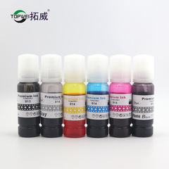 Epson 013 014 Ink Cartridges for L8168 L8188 Inkjet Printers - Six-Color Ink Tank Ink