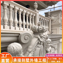 石材外墙工程天然花岗岩大理石幕墙麻面干挂罗马圆柱线条扶手栏杆