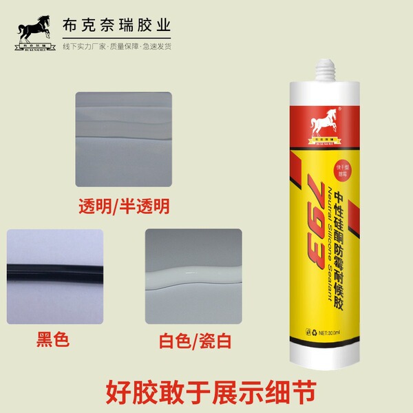 Glass waterproof powerful transparent toilet sealed