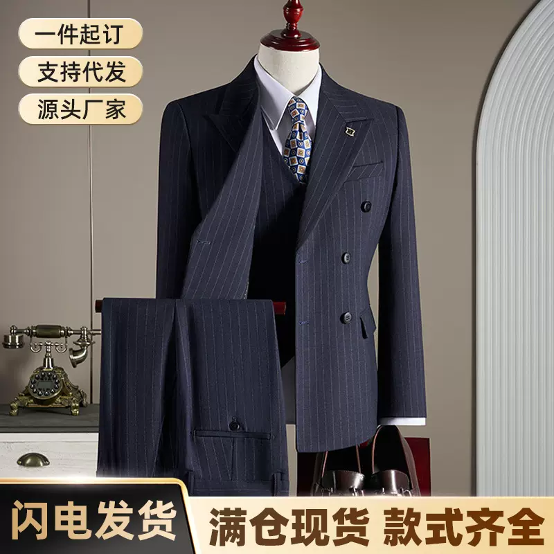2025新款男士条纹西装三件套高品质双排扣戗驳领商务高定西服套装