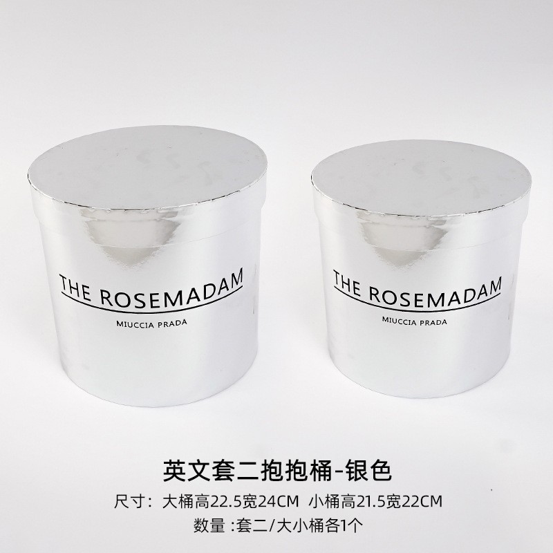 실버-독점 세트 2 개의 홀딩 버킷 (각 크기에 대해 1); 그림과 같이