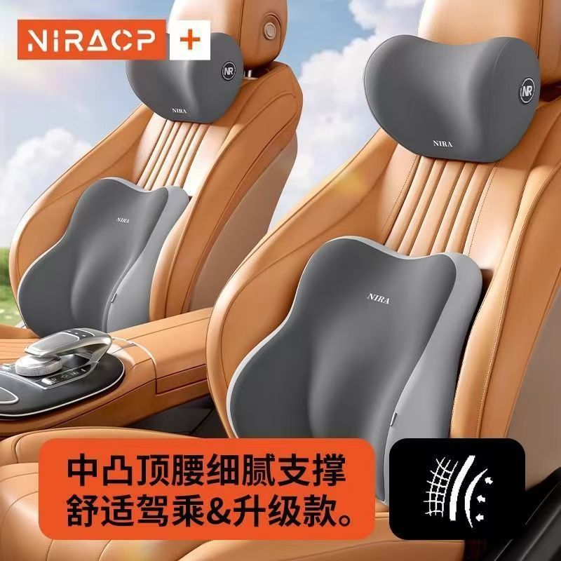 Car Lumbar Support Headrest Lumbar Cushion Neck Pillow Cushion Backrest Driver Lumbar Pillow Driver Long Sitting Seat Lumbar Support Chair