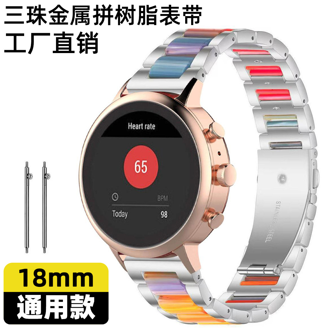 xDfind 18mm 20mm 22mm estilo general tres perlas de metal correa de resina al por mayor