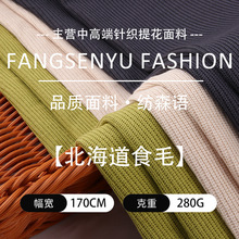 ��ᘏ���ë������ 280g�����б�ů�l������ ��ܛ�H�wë������
