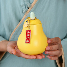 德化陶瓷茶叶罐万事顺利摆件密封罐子家居装饰品创意礼品礼盒套装