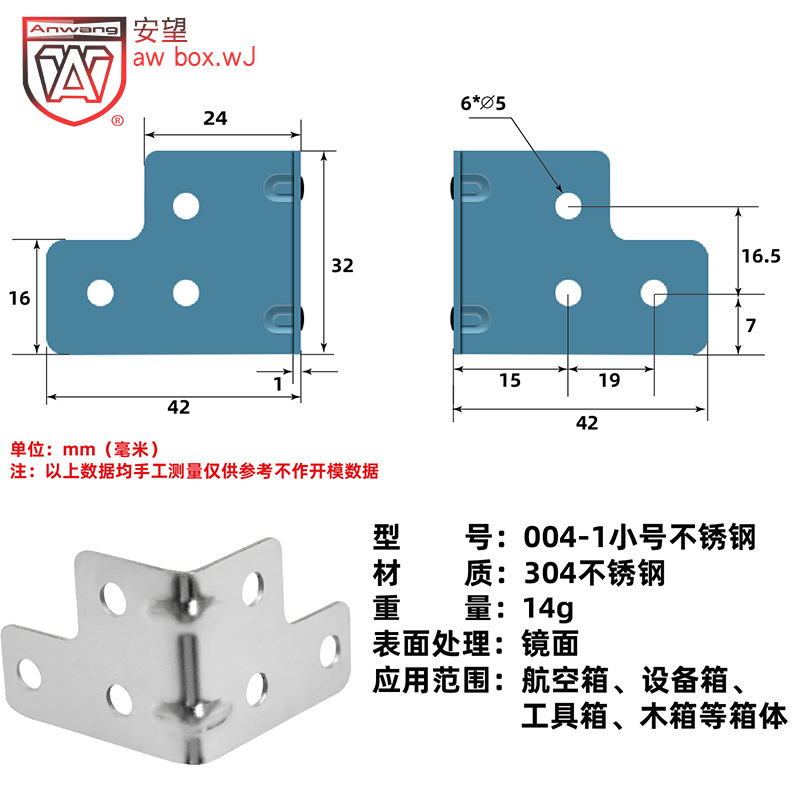 AW Anwang acero inoxidable 304 caja de madera de ángulo recto acero de hierro esquina de metal esquina de protección de ángulo borde de ángulo recto accesorios de caja de avión