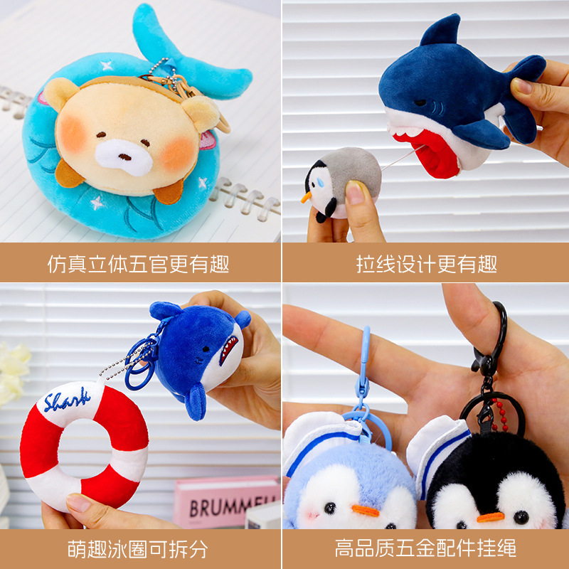 新しいかわいい小さなサメプルストリングペンダントハッピーペンギンキーホルダーぬいぐるみバッグペンダントギフト卸売|undefined