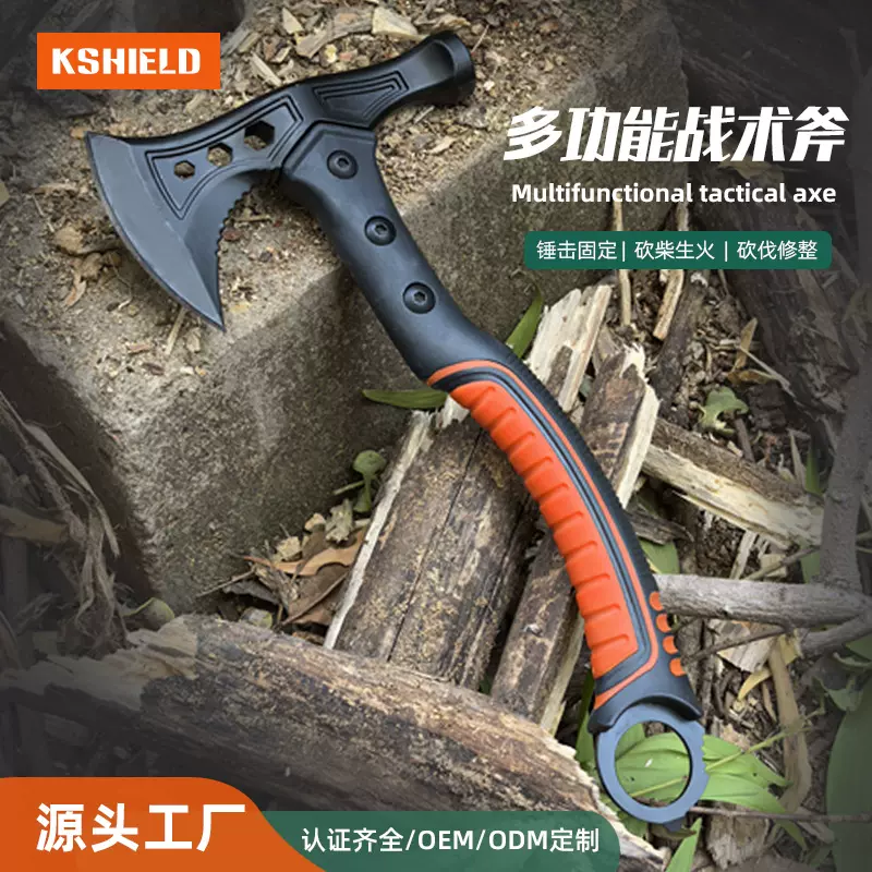 多功能斧头尼龙防滑劈柴斧随身小斧子消防斧户外生存装备