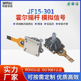 游戏摇杆;游戏机配件;电位器