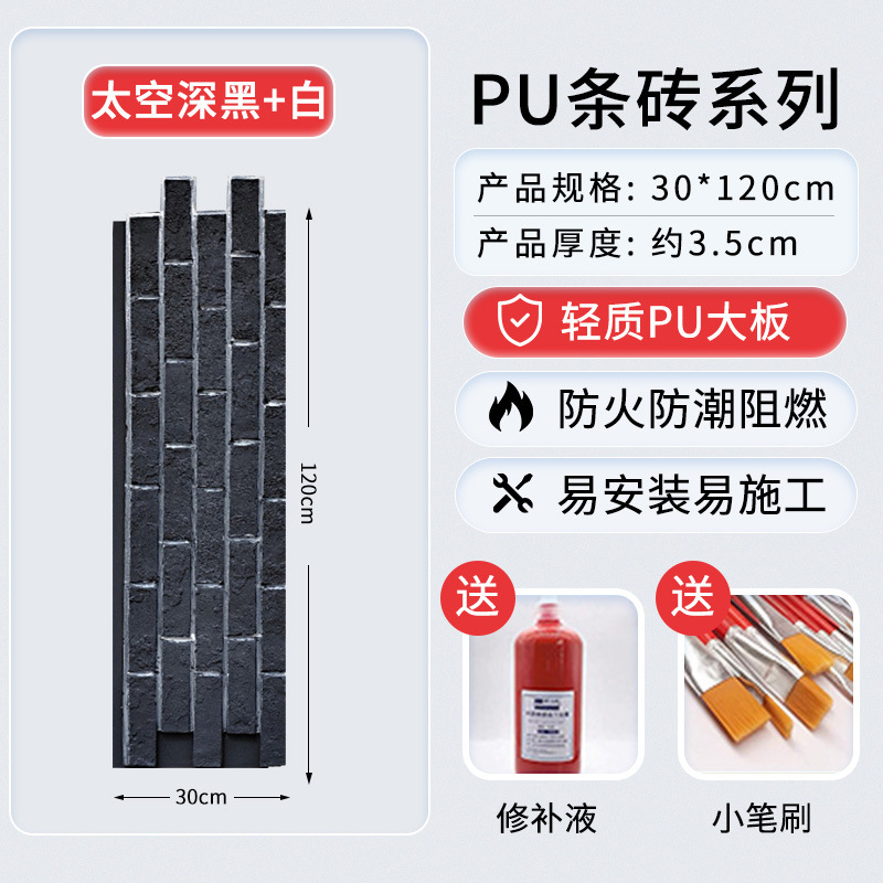 Luz PU piedra cultural ladrillo antiguo ladrillo interior y exterior ladrillo de pared villa ladrillo rojo ladrillo azul red placa de fondo rojo imitación de piedra