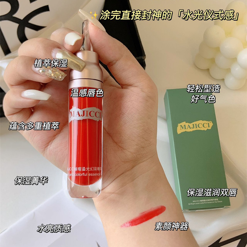 Brilliant Gilt Lip Glaze Lip Gloss Lipstick Big Brand Color Light Lip Flawless Long-Lasting Lip Glaze Honey Makeup Non-Stick Cup