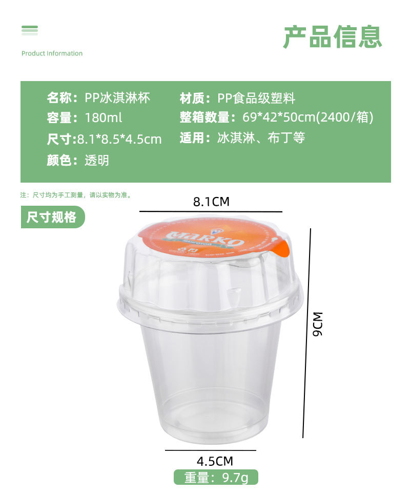 详情模板_02.jpg