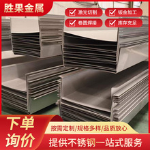 201���P������ˮ�ۼ� ��304 316L���P�����ۏ�������픜��w��